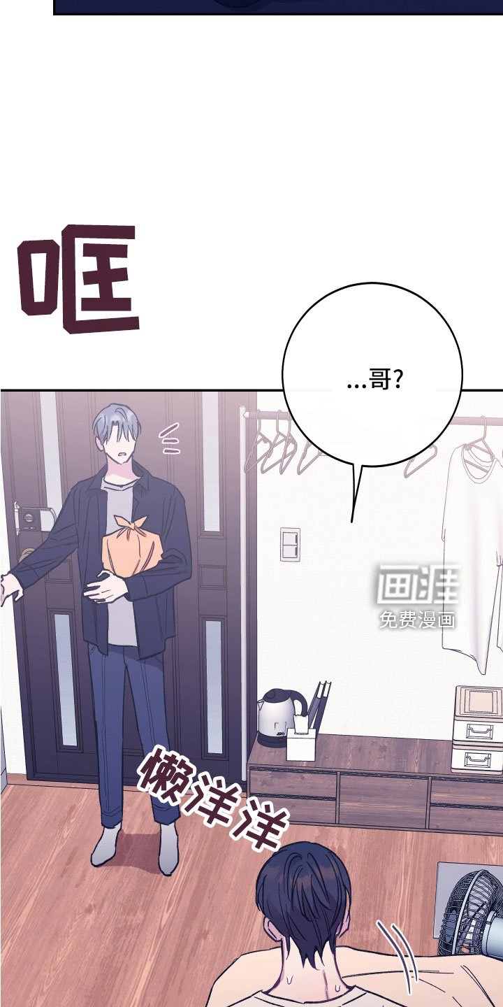 第44章：做饭了