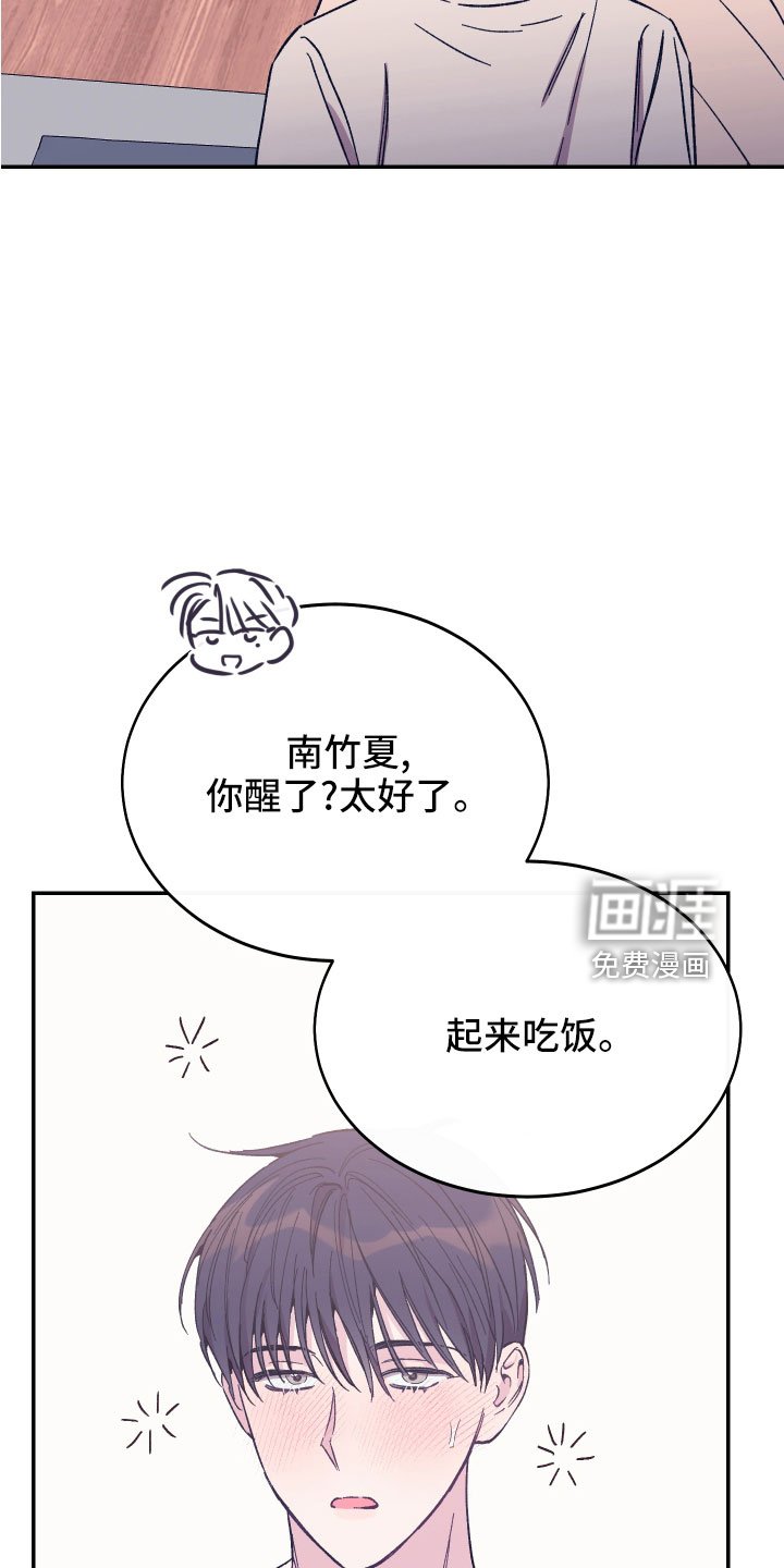第44章：做饭了