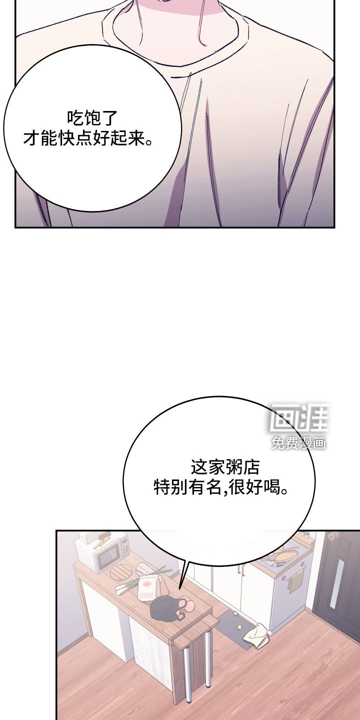 第44章：做饭了