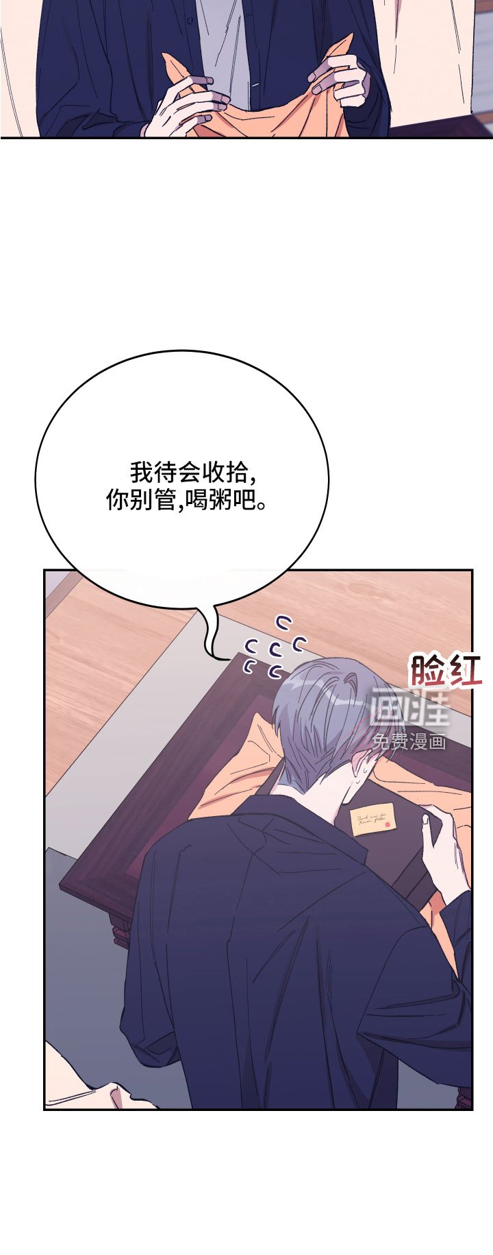 第44章：做饭了
