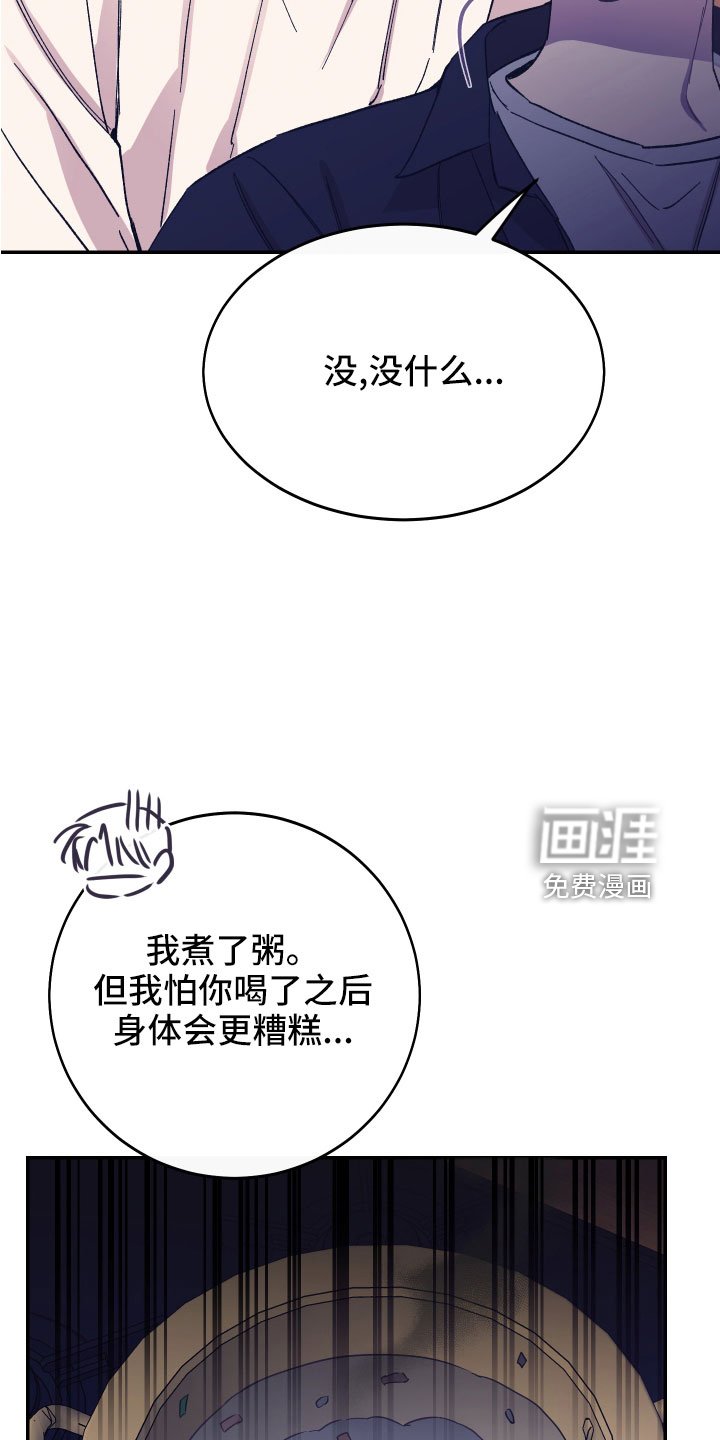 第45章：额外奖励