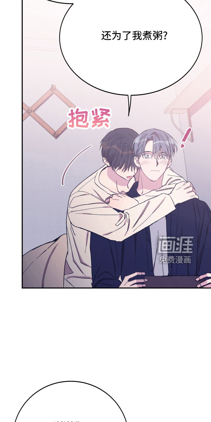 第45章：额外奖励