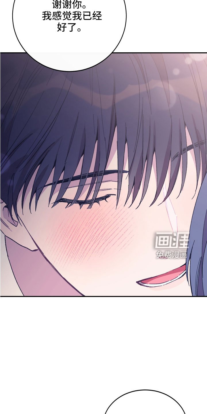第45章：额外奖励
