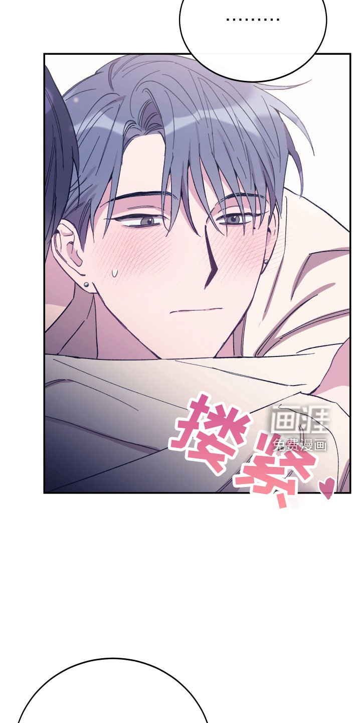 第45章：额外奖励