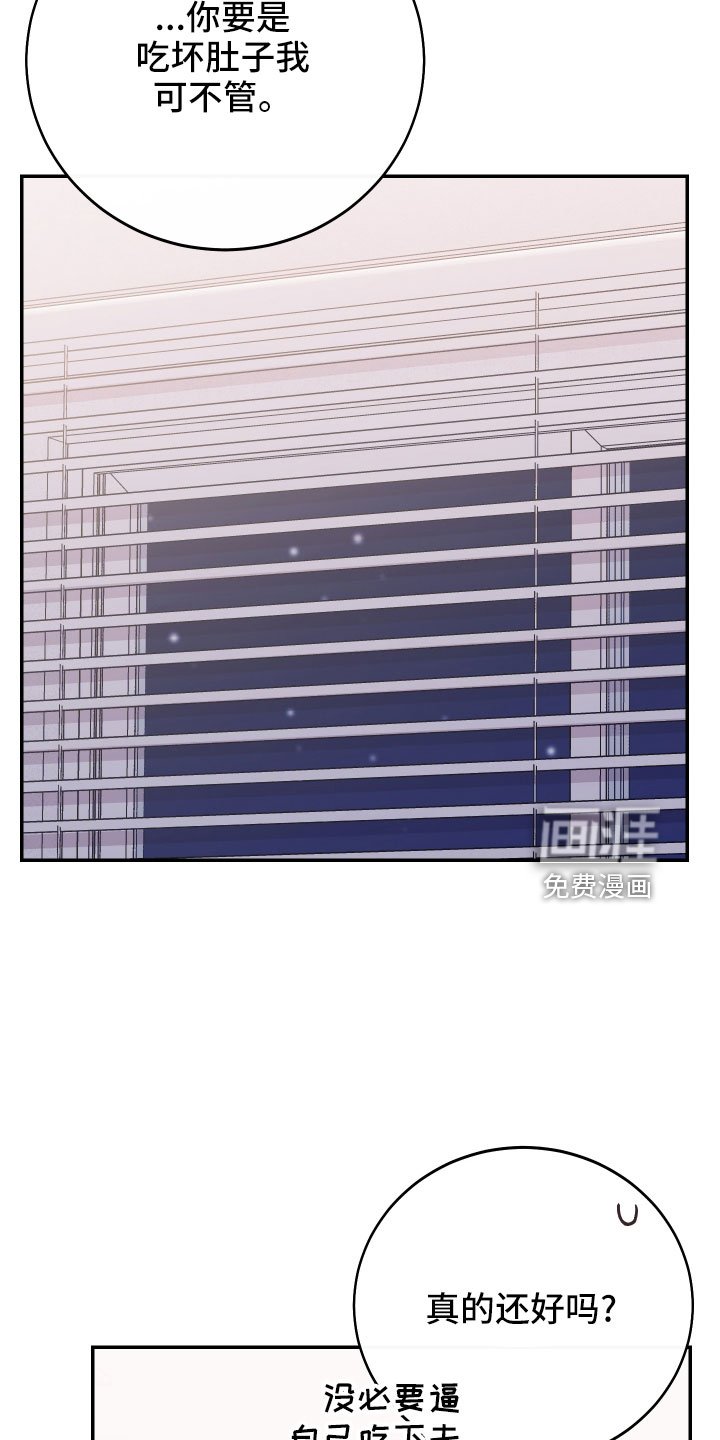 第45章：额外奖励