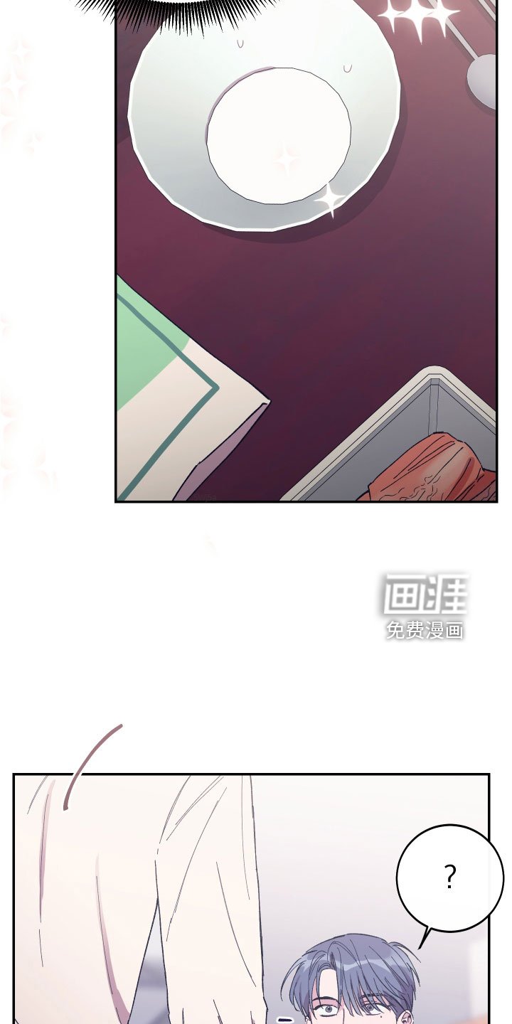 第45章：额外奖励