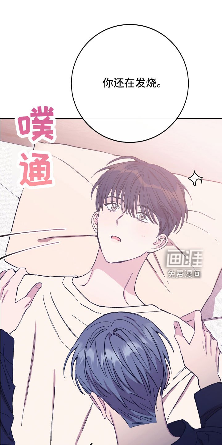 第45章：额外奖励