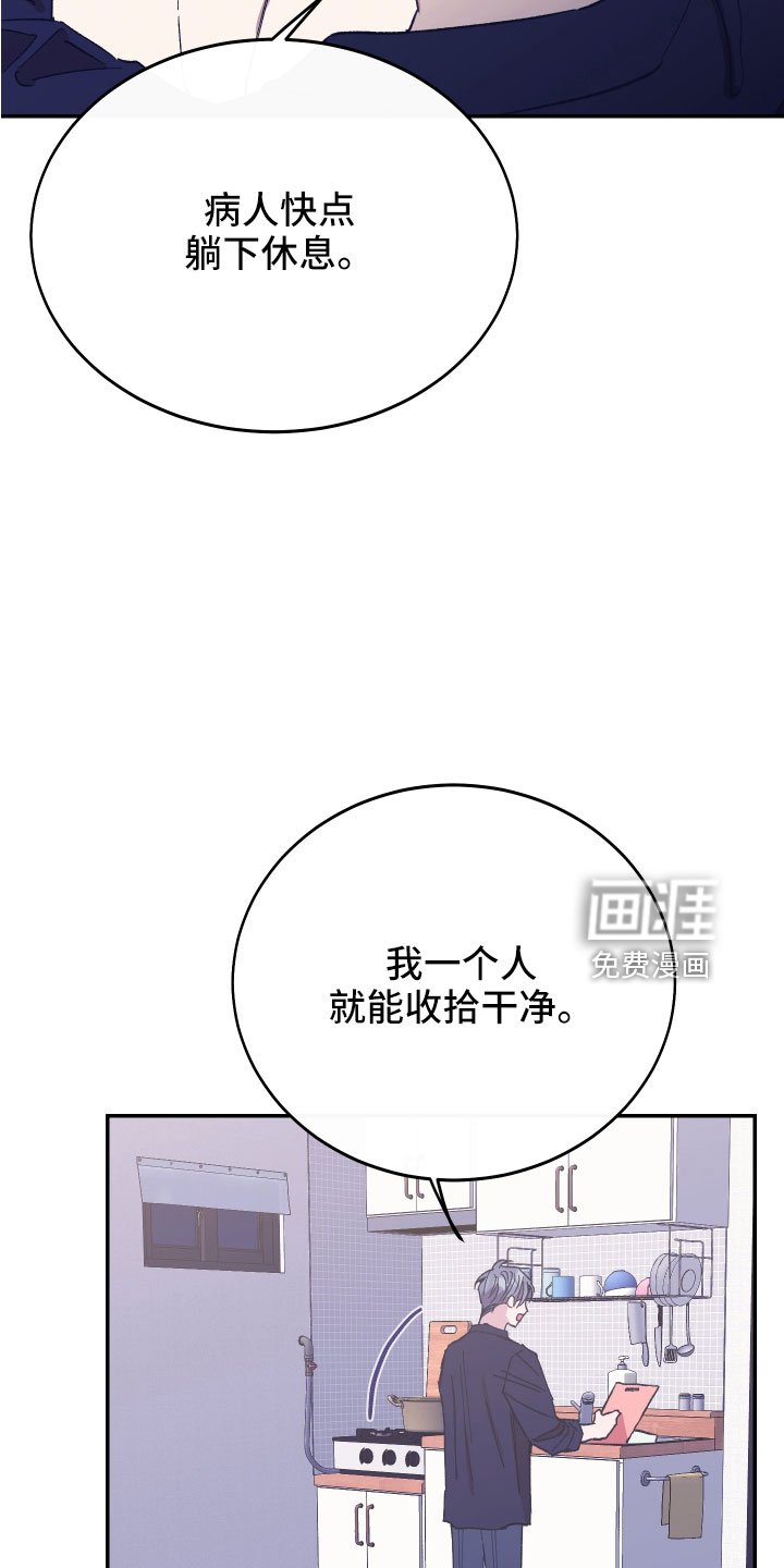 第45章：额外奖励