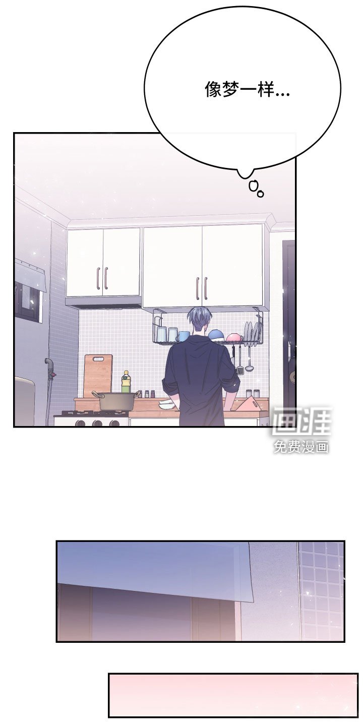 第45章：额外奖励
