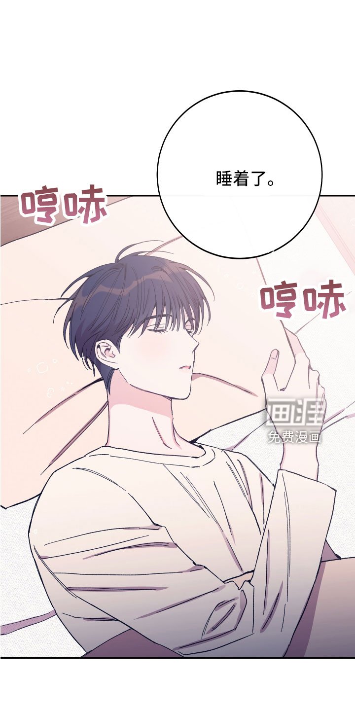 第45章：额外奖励