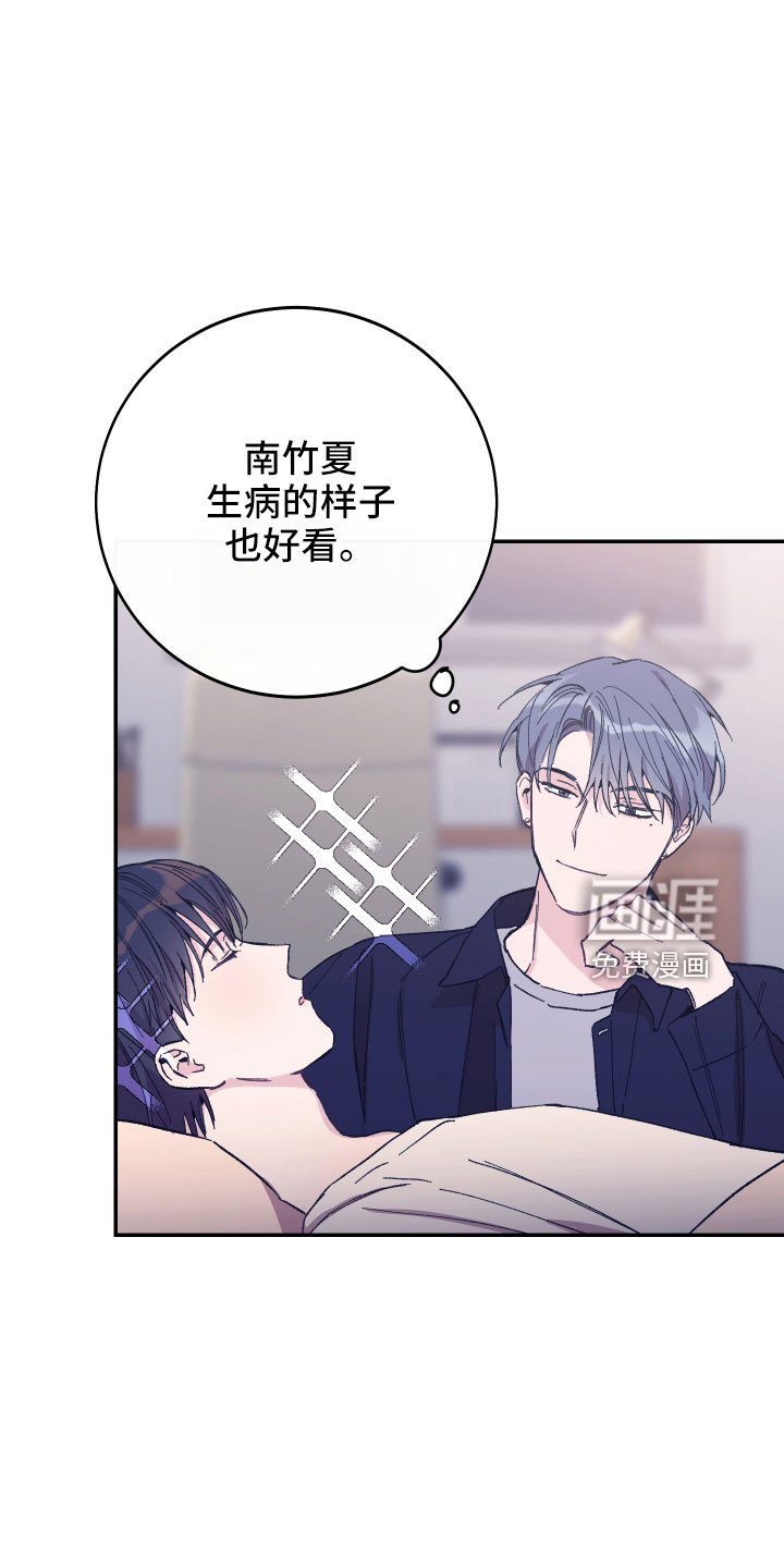 第45章：额外奖励