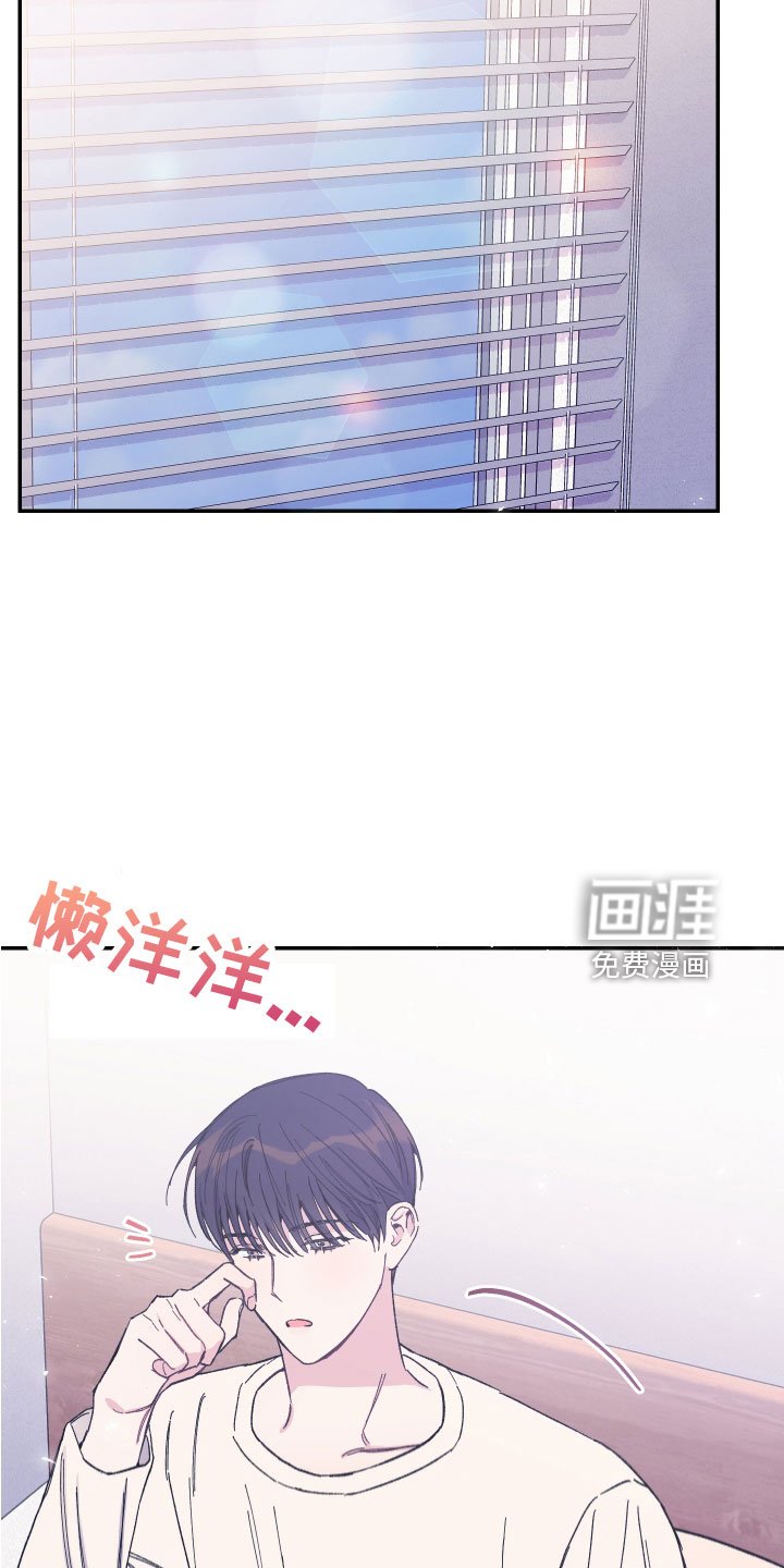第45章：额外奖励