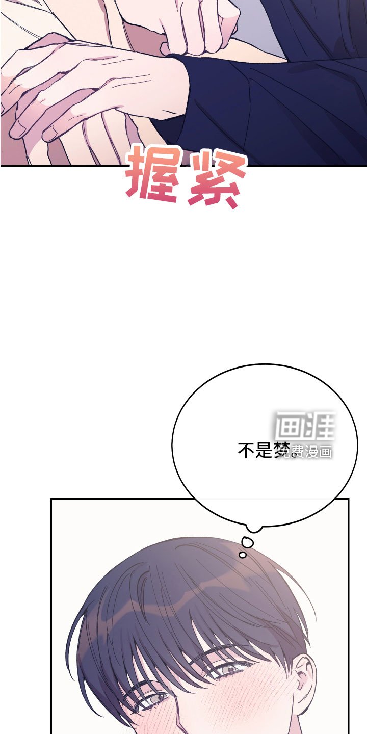 第45章：额外奖励