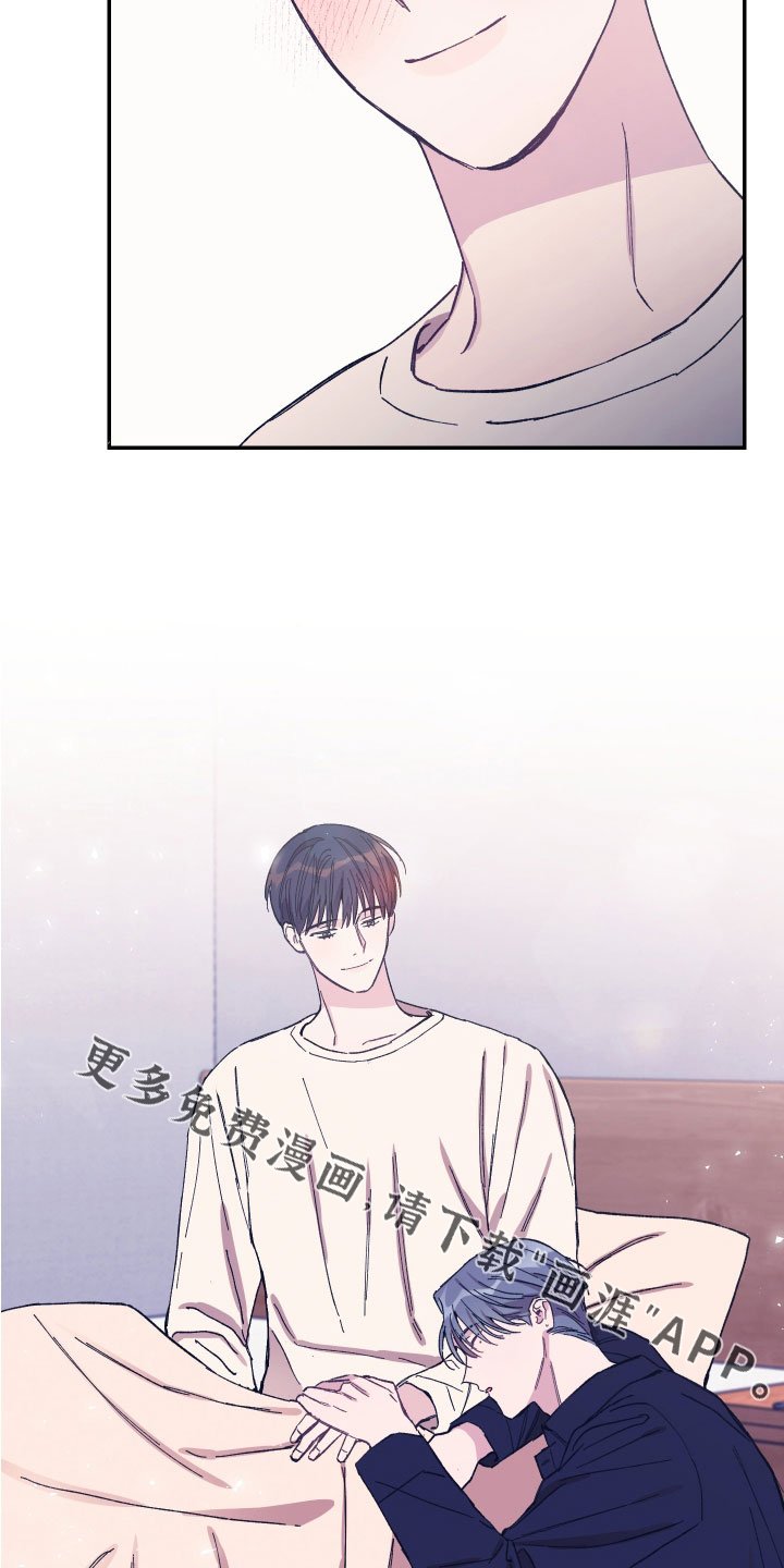 第45章：额外奖励