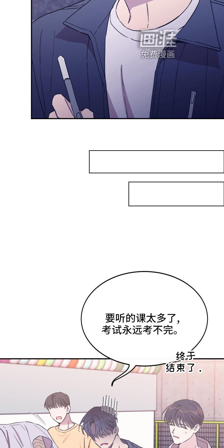 第46章：校庆