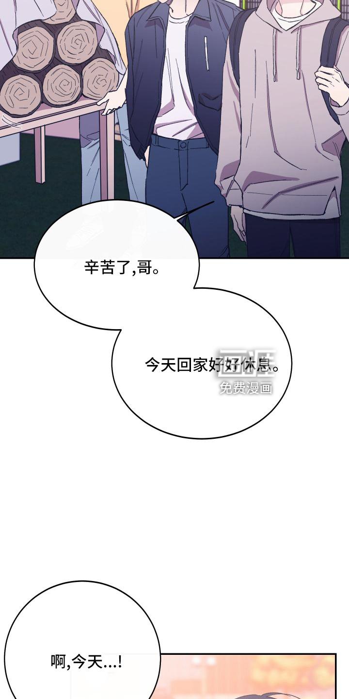 第46章：校庆