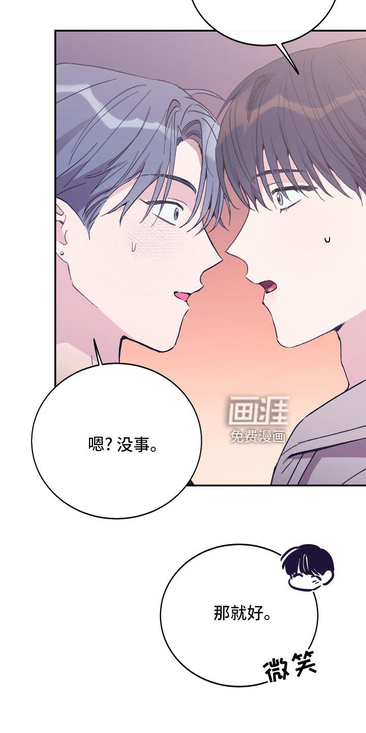 第46章：校庆