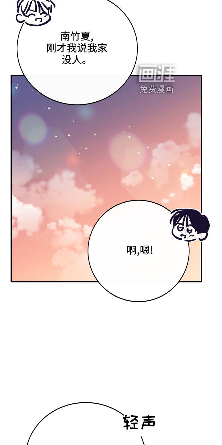第46章：校庆