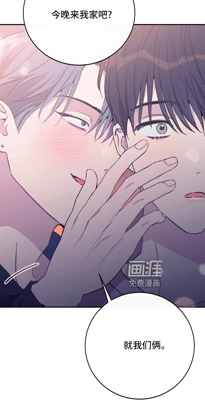第46章：校庆