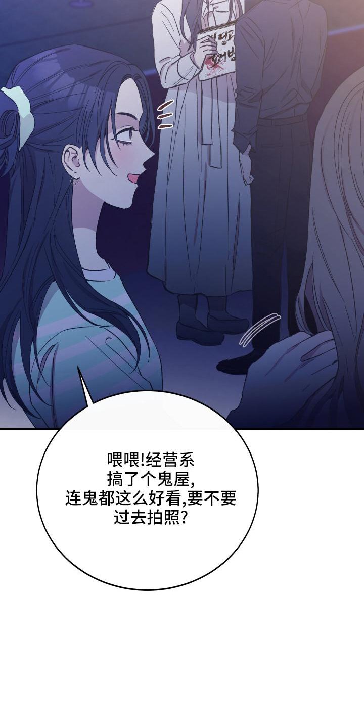 第46章：校庆