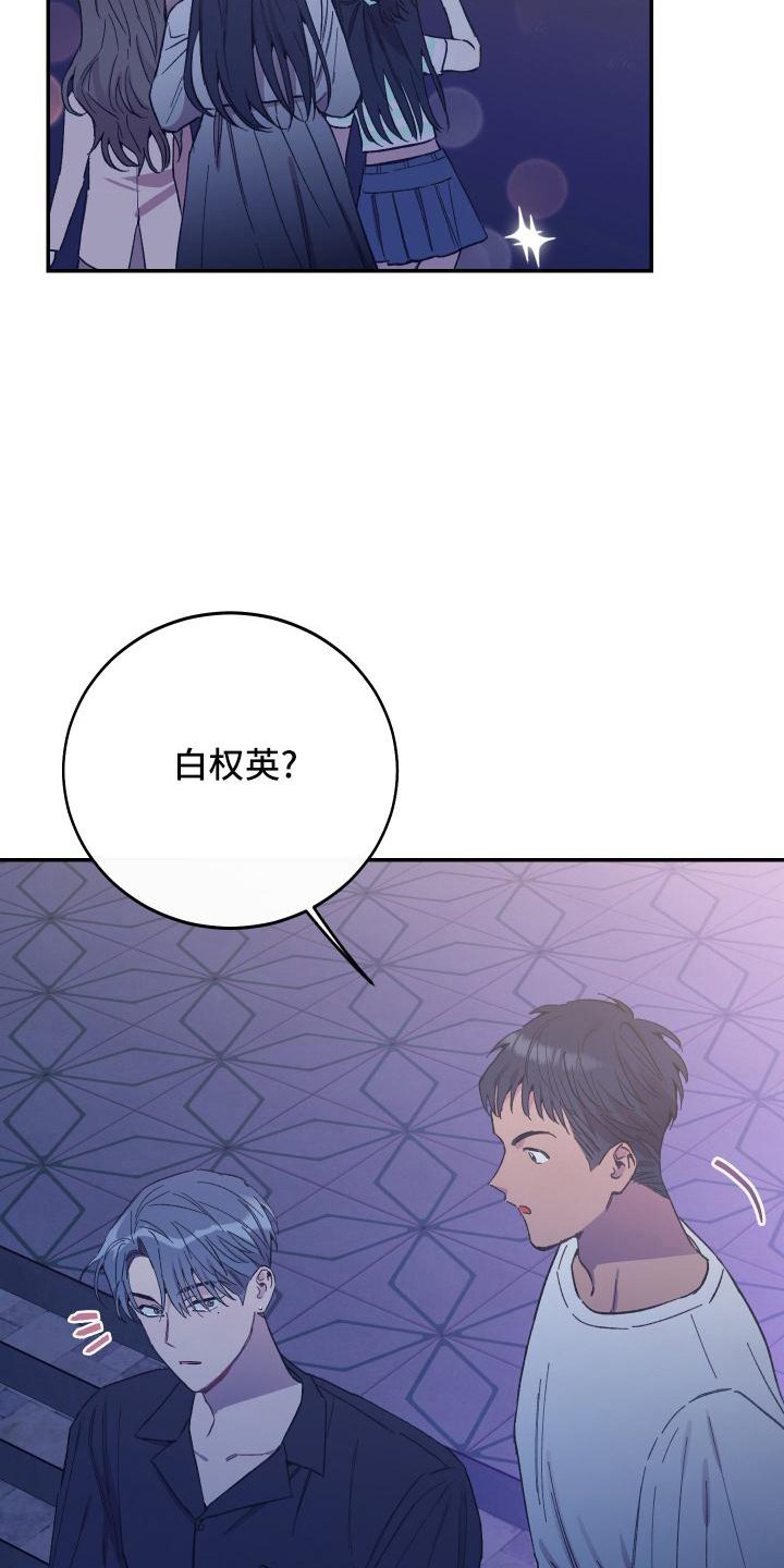 第46章：校庆