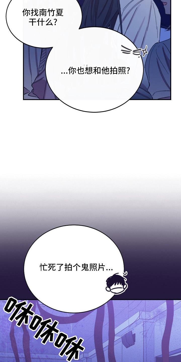 第46章：校庆