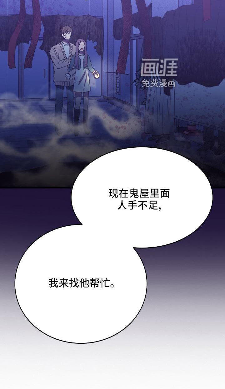 第46章：校庆