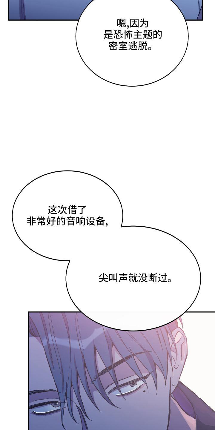 第47章：帮忙