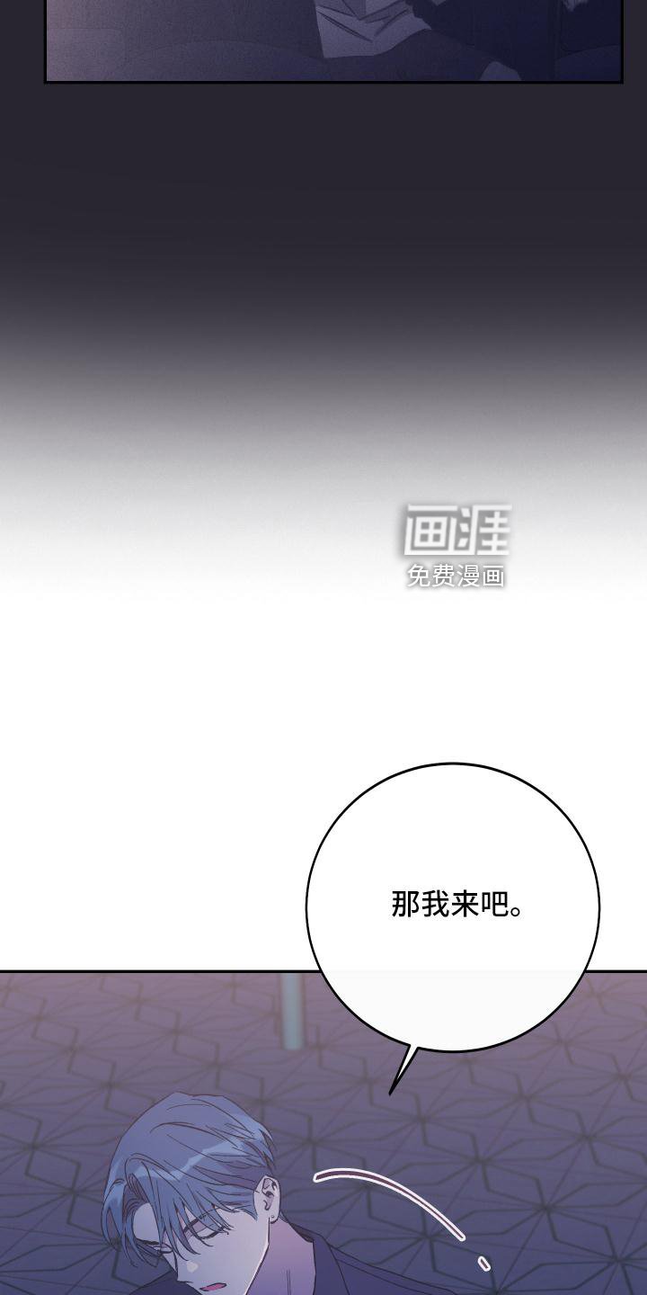 第47章：帮忙
