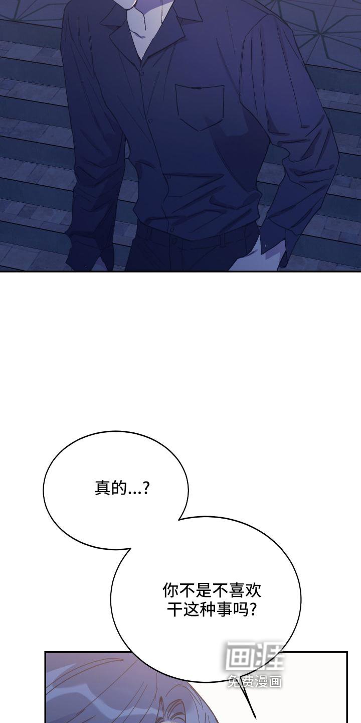 第47章：帮忙