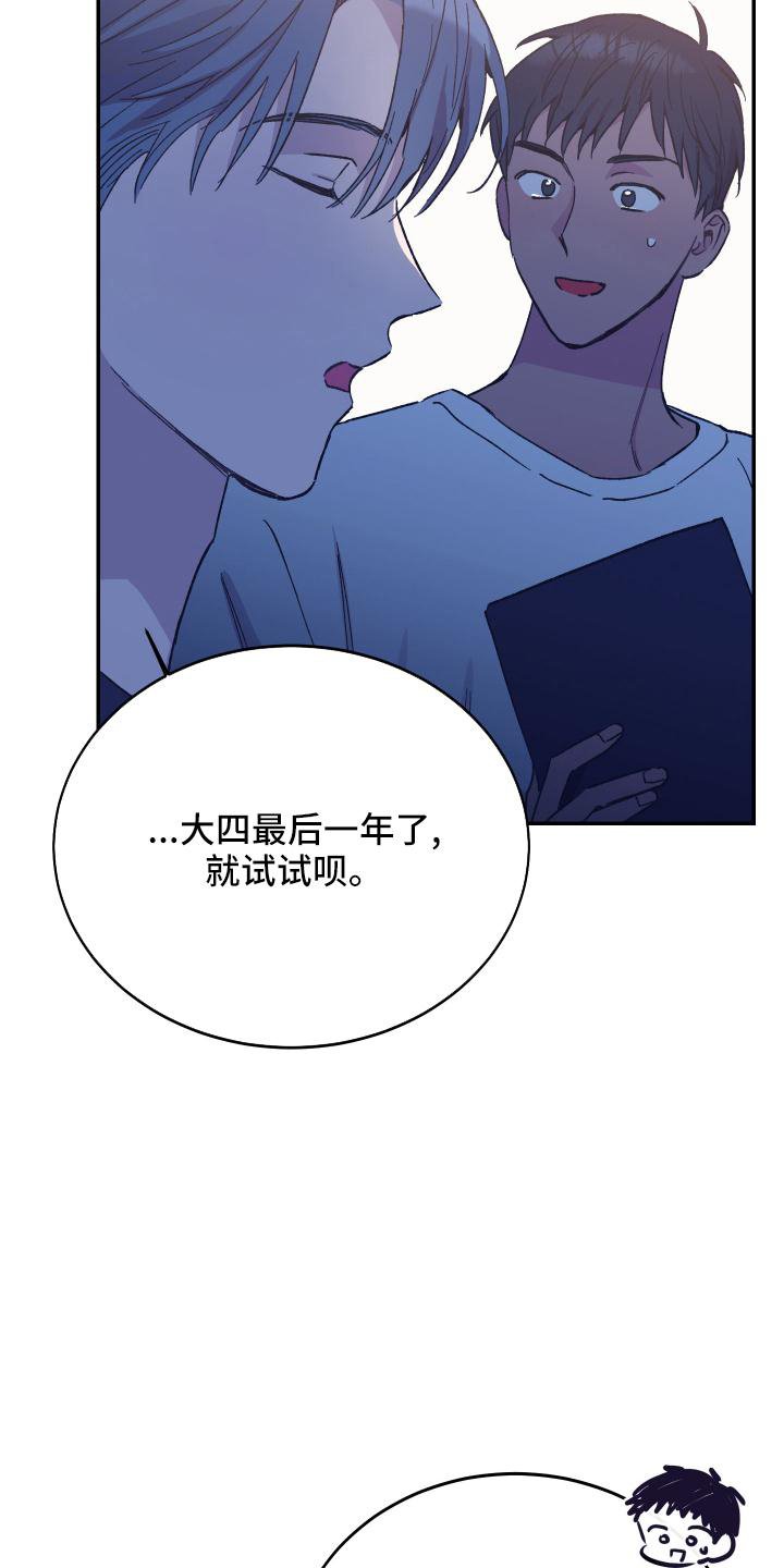 第47章：帮忙