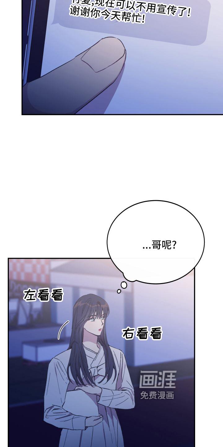 第47章：帮忙
