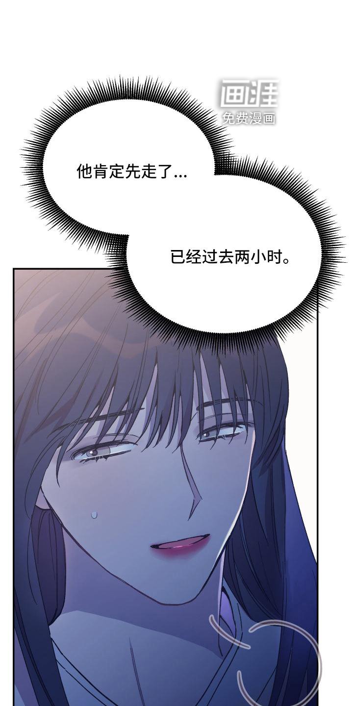 第47章：帮忙