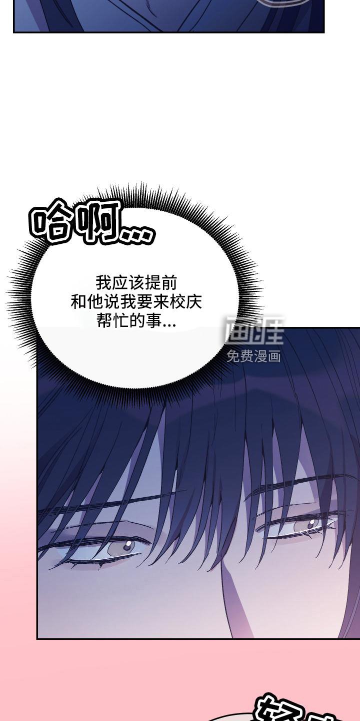 第47章：帮忙