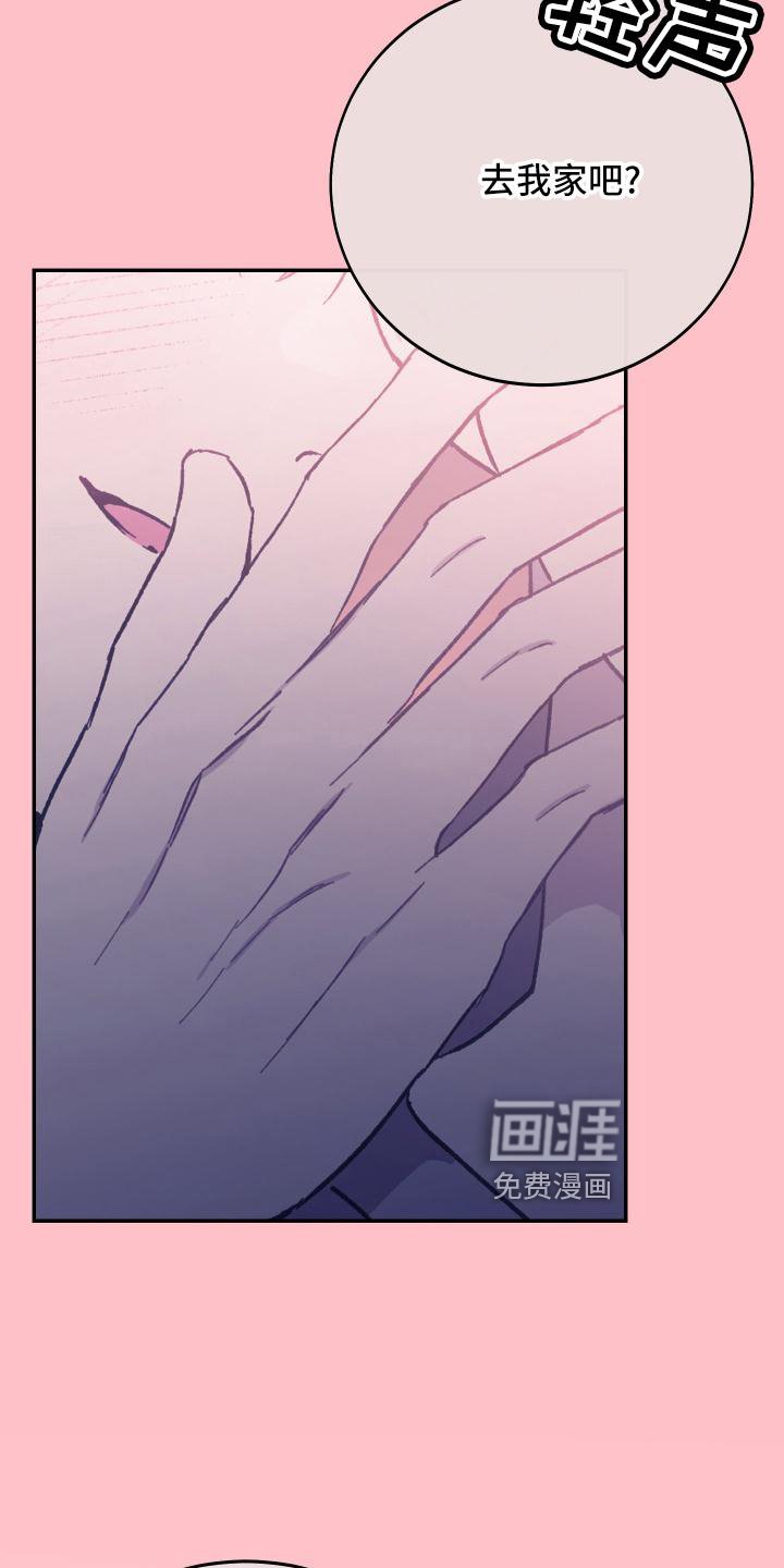 第47章：帮忙