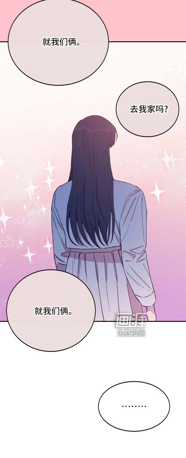 第47章：帮忙