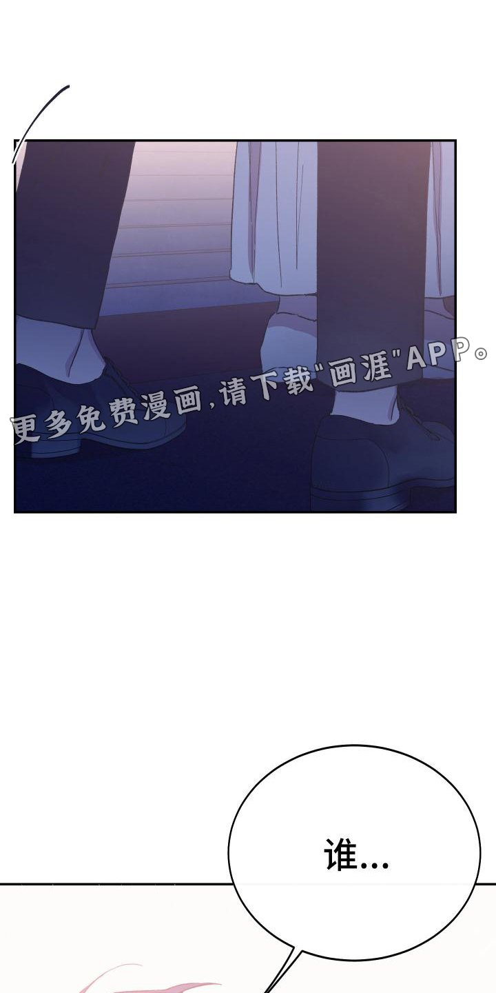 第47章：帮忙