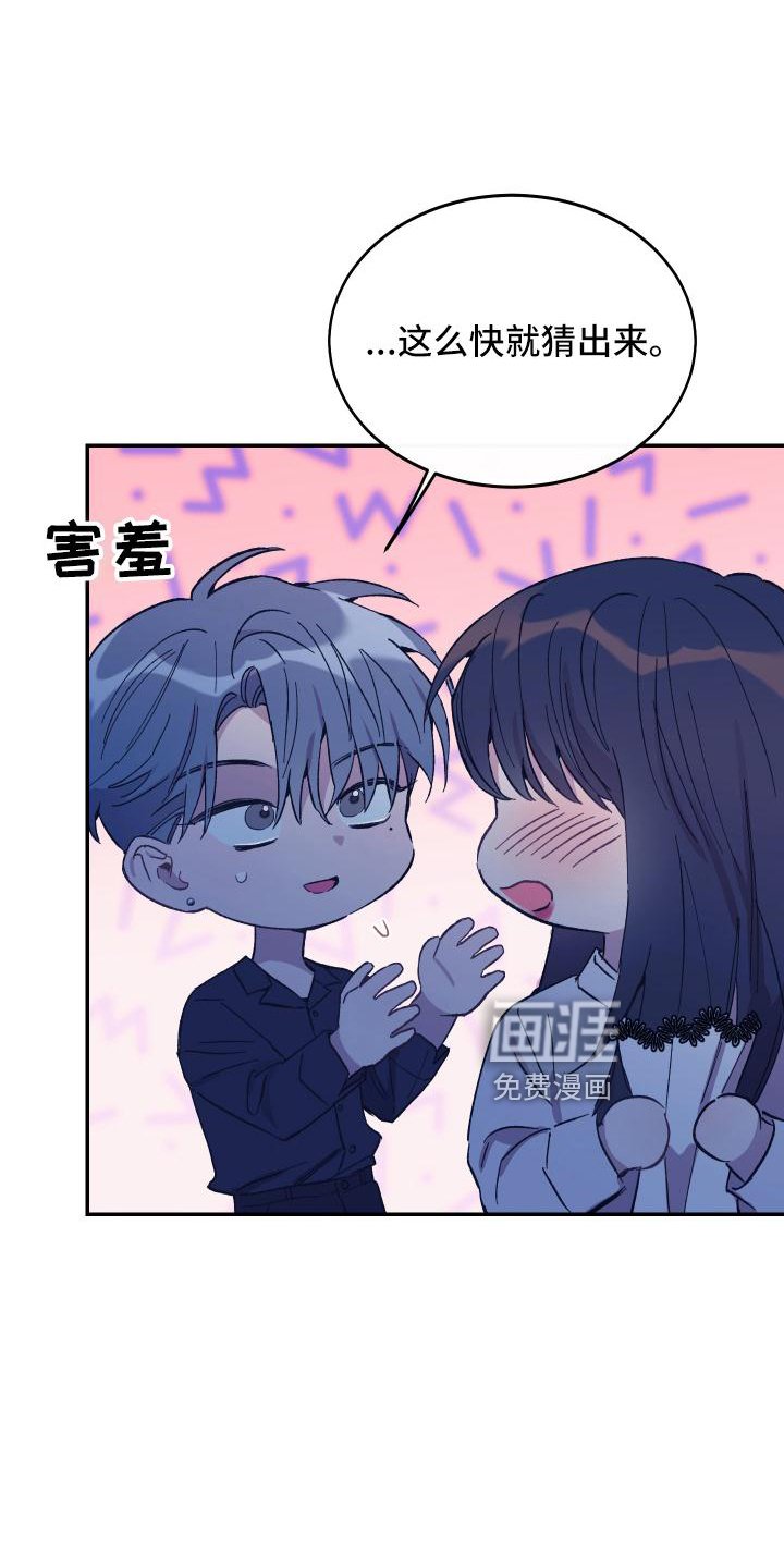 第47章：帮忙
