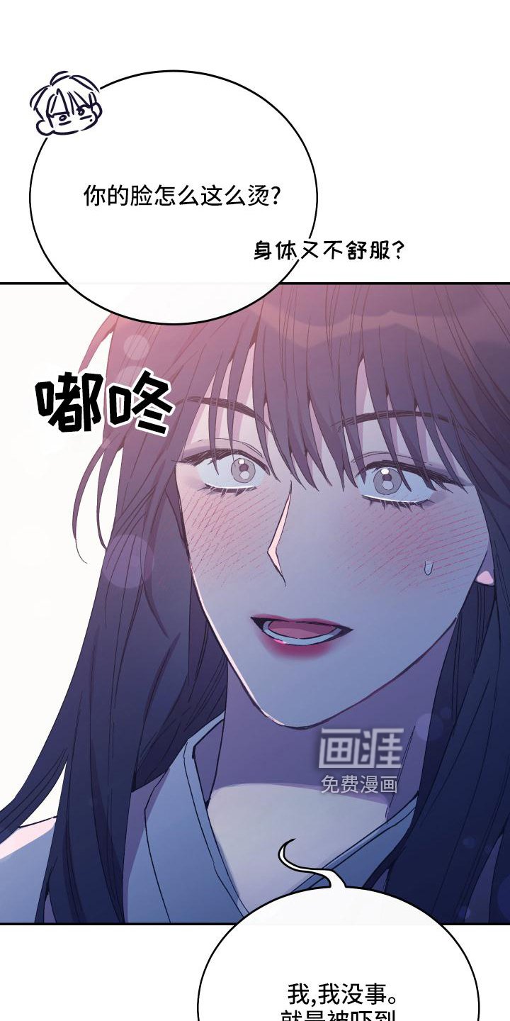 第47章：帮忙