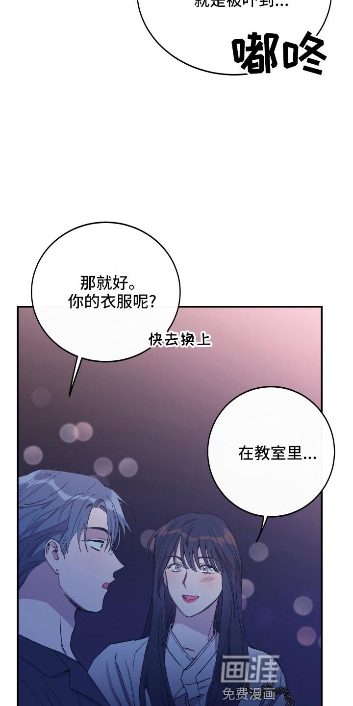 第47章：帮忙