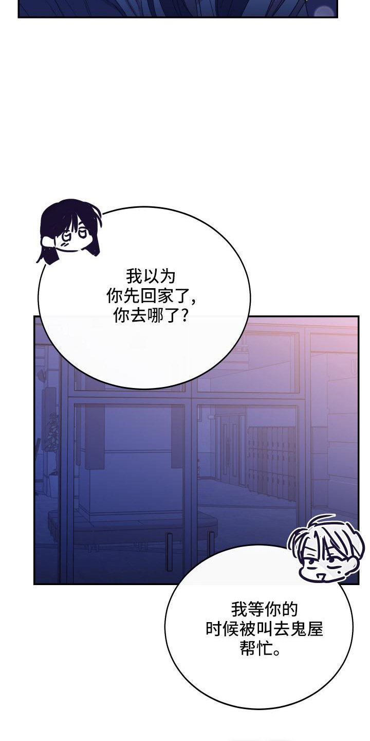 第47章：帮忙