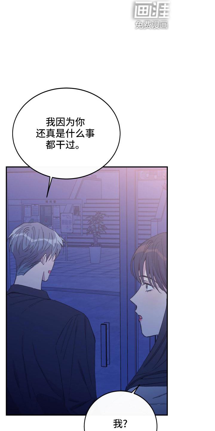 第47章：帮忙