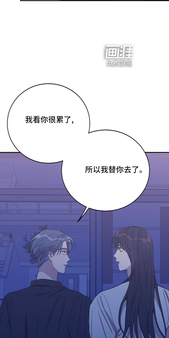 第47章：帮忙