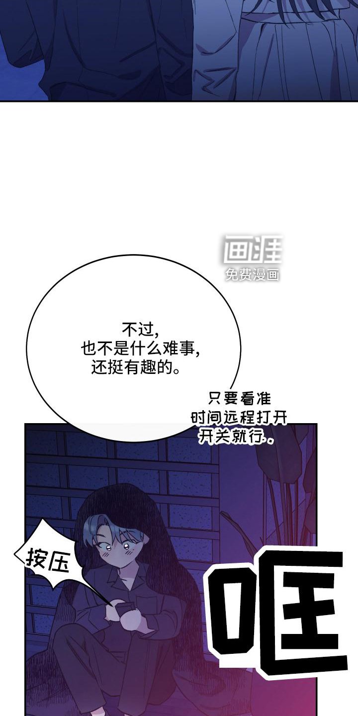 第47章：帮忙