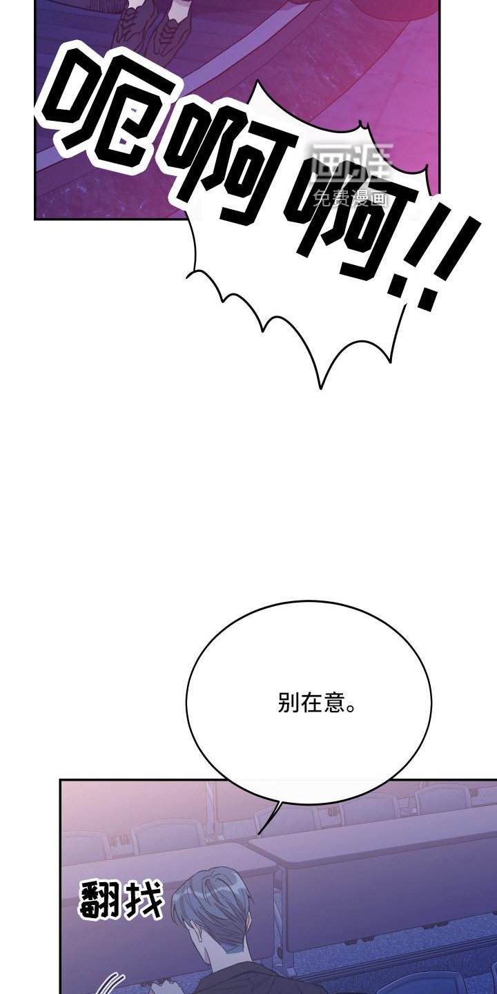 第47章：帮忙