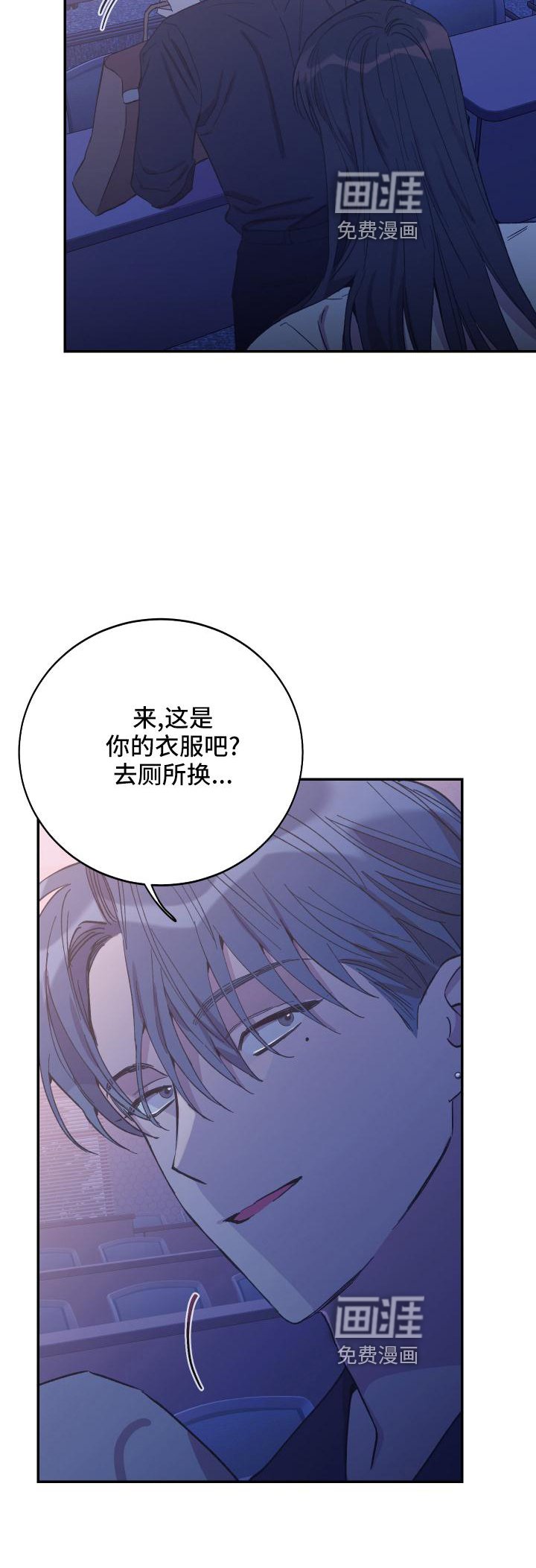 第47章：帮忙