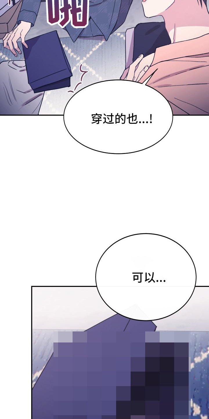 第48章：选择