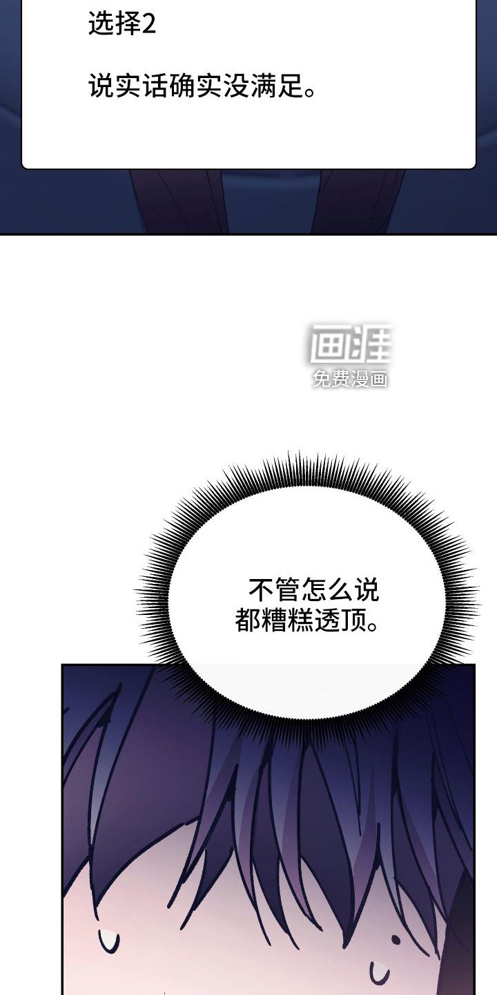 第48章：选择