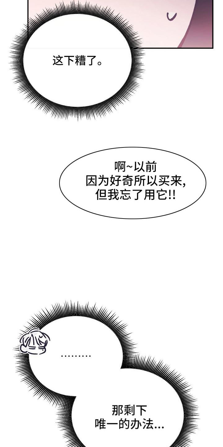 第48章：选择
