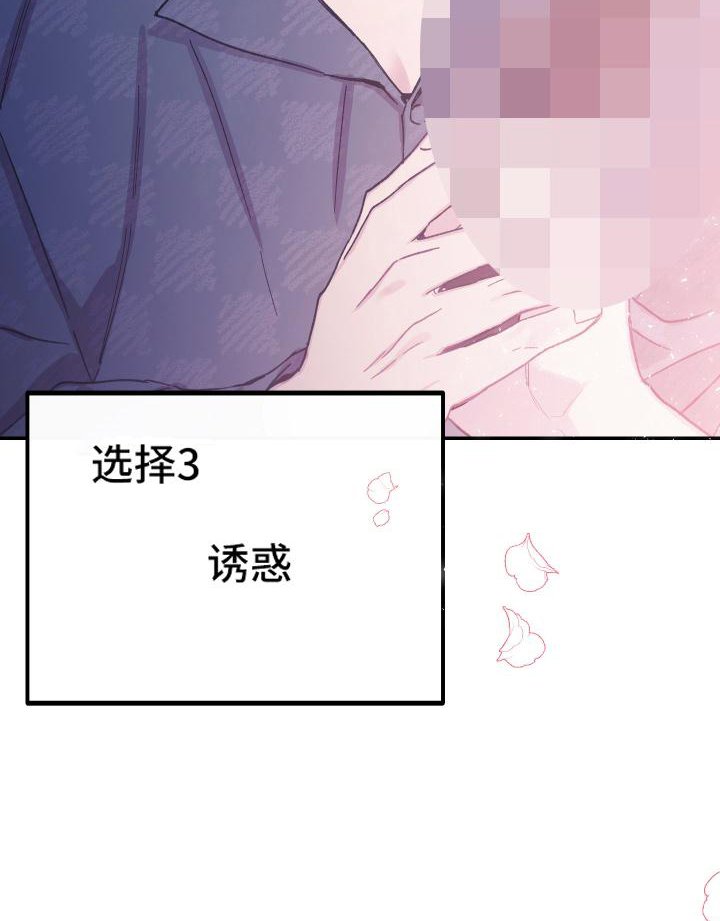 第48章：选择
